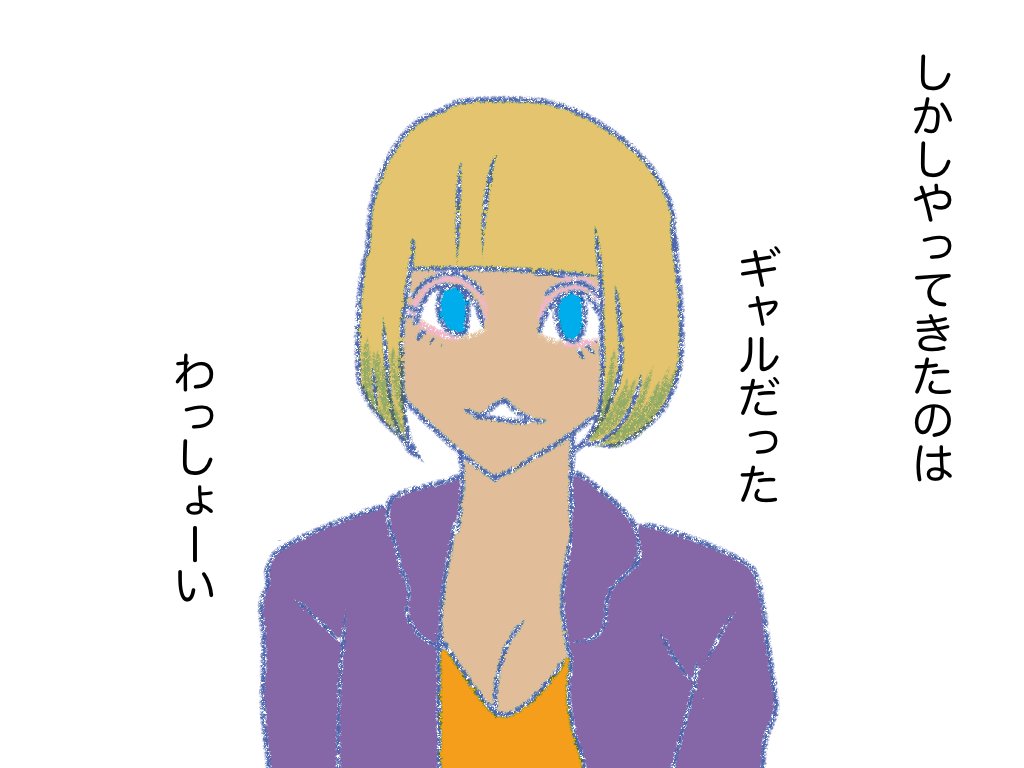 #ミイラは躍る 04 