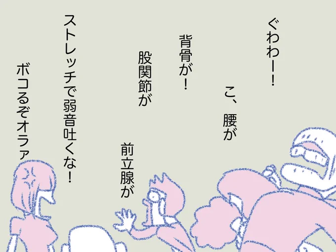 #ミイラは躍る 06 