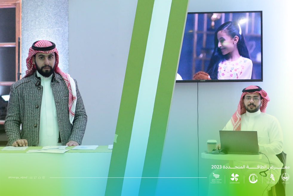 معرض الطاقة المتجددة (@energy_aljouf) on Twitter photo تشارك هيئة المواصفات والمقاييس في
#معرض_الطاقة_المتجددة بجناح يقدم تعريفاً بدور الهيئة في دعم وتمكين أنظمة الطاقة المتجددة، حيث يتم تعريف الزوار بالمواصفات القياسية واللوائح الفنية ذات العلاقة بمكونات أنظمة الطاقة المتجددة. <a href="/SASOGOV/">المواصفات السعودية</a> تشارك هيئة المواصفات والمقاييس في
#معرض_الطاقة_المتجددة بجناح يقدم تعريفاً بدور الهيئة في دعم وتمكين أنظمة الطاقة المتجددة، حيث يتم تعريف الزوار بالمواصفات القياسية واللوائح الفنية ذات العلاقة بمكونات أنظمة الطاقة المتجددة. <a href="/SASOGOV/">المواصفات السعودية</a>