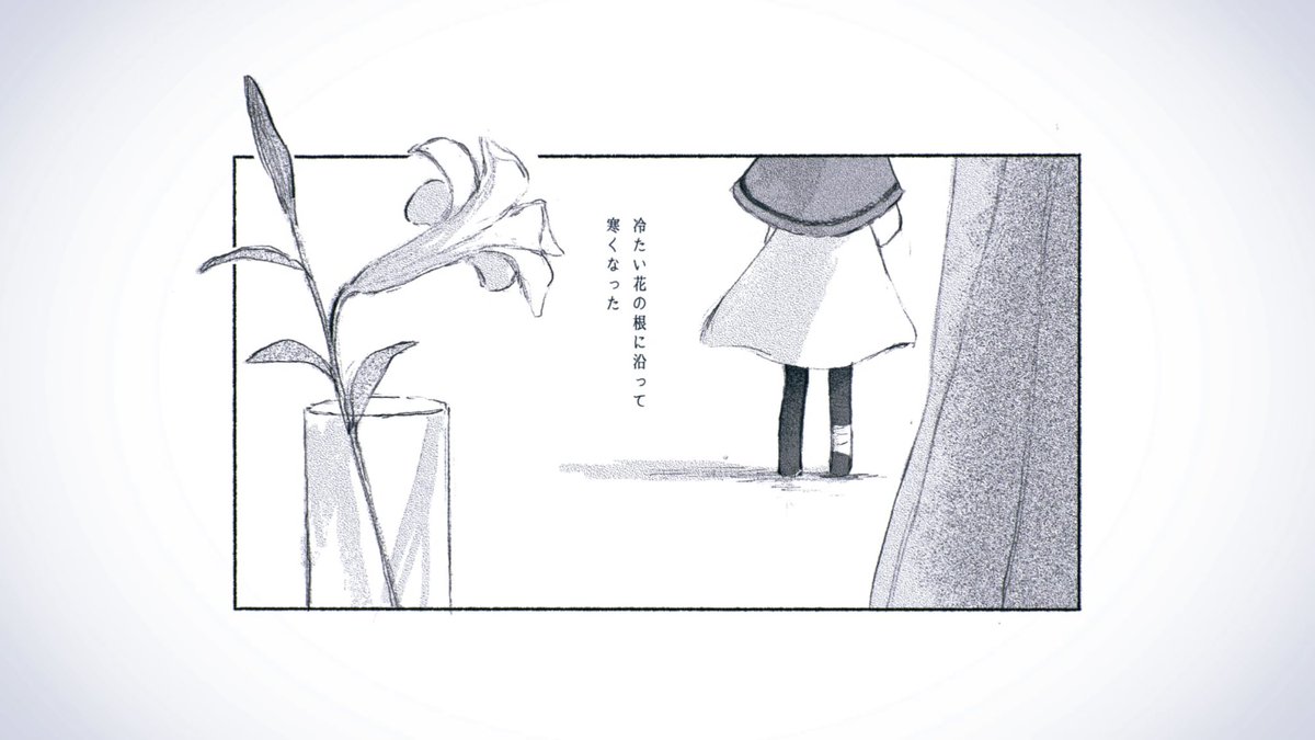 或る寂寞 /日あさ寝
https://t.co/NShps5clPW 