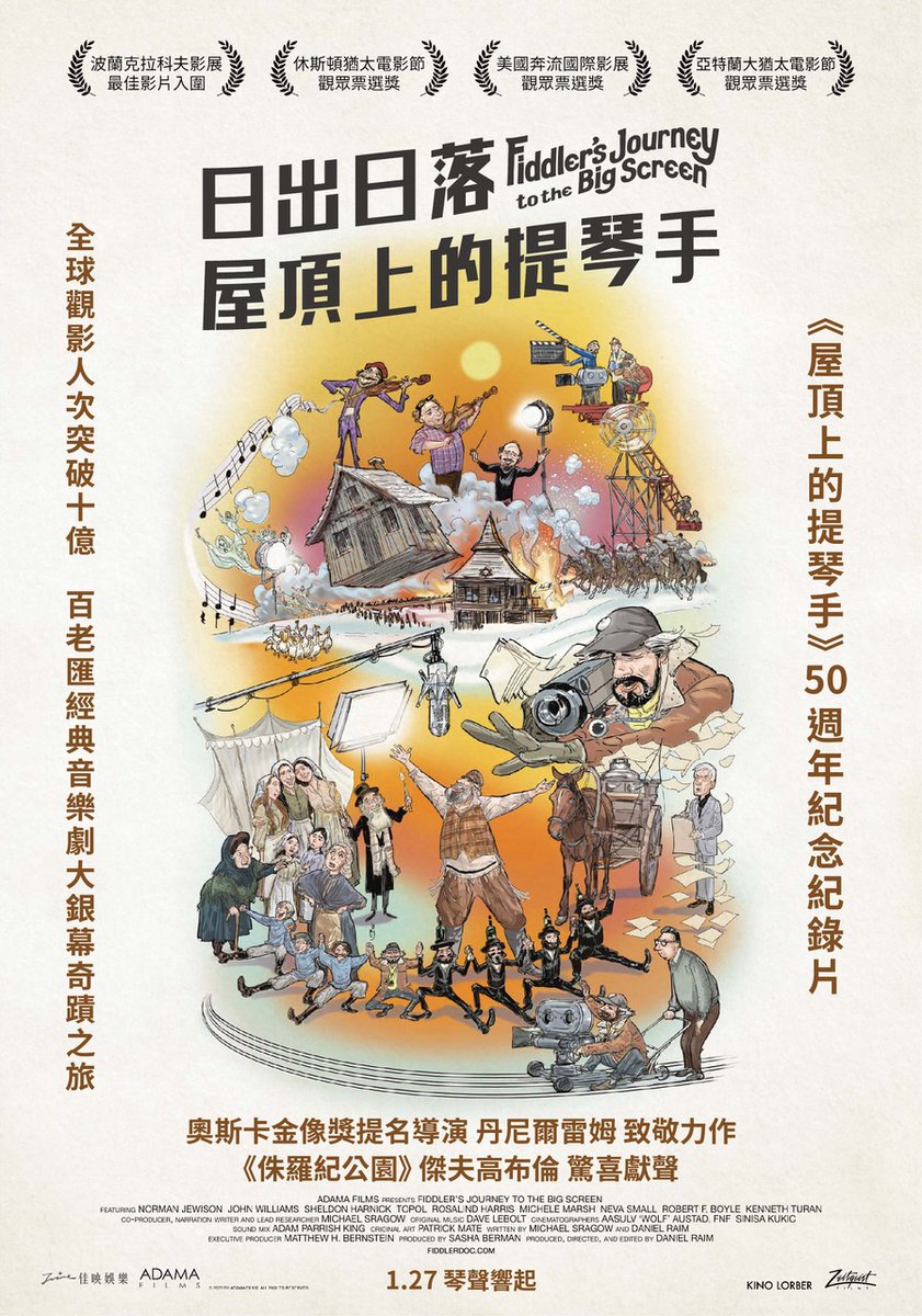 To commemorate International Holocaust Remembrance Day today, our doc "Fiddler's Journey  to the Big Screen," exploring the powerful story of "Fiddler on the Roof," opens in cinemas in Taiwan today and is also available to stream on 
<a href="/paramountplus/">Paramount+</a>🙌🎻<a href="/KinoLorber/">Kino Lorber</a> <a href="/zeitgeistfilms/">Zeitgeist Films</a>