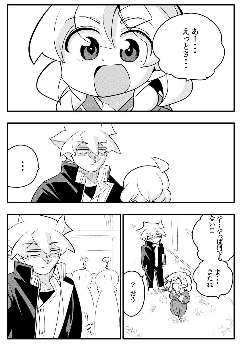 たっちゅん様　　　エース＆マルコ トレクル】マルコ&エース(絆決戦)の評価【ワンピース トレジャー