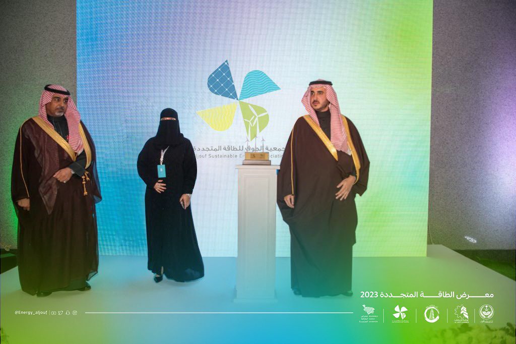 معرض الطاقة المتجددة (@energy_aljouf) on Twitter photo شكراً لشريكنا في #معرض_الطاقة_المتجددة
جمعية الجوف للطاقة المتجددة <a href="/JseaKsa/">جمعية الجوف للطاقة المتجددة ASEA</a> شكراً لشريكنا في #معرض_الطاقة_المتجددة
جمعية الجوف للطاقة المتجددة <a href="/JseaKsa/">جمعية الجوف للطاقة المتجددة ASEA</a>