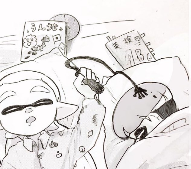 おはよう 