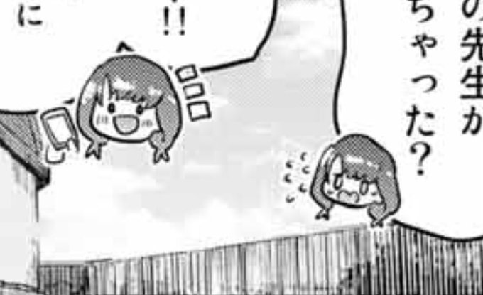 こういう吹き出し💭のオマケに付く顔すき。 