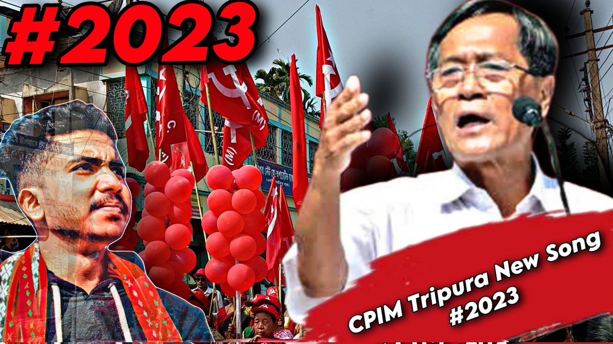 Pritam Chowhan ☭ tweet media