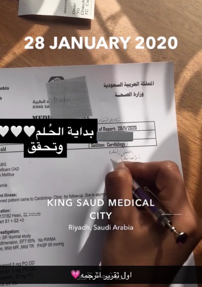 اول تقرير ترجمته 💗💗💗💗