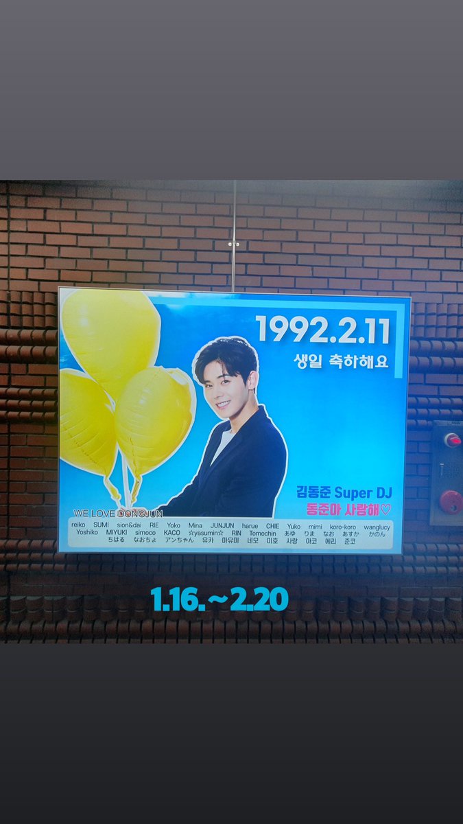 junjun625's tweet photo. 31日までは釜山に2ヶ所
ソウルに1ヶ所
３枚ドンジュンの広告があります💓

#김동준
#동준
#kimdongjun
#dongjun
#キムドンジュン
#ドンジュン
#金桐俊
#桐俊
#ZEA https://t.co/AK6nBdxXHM
