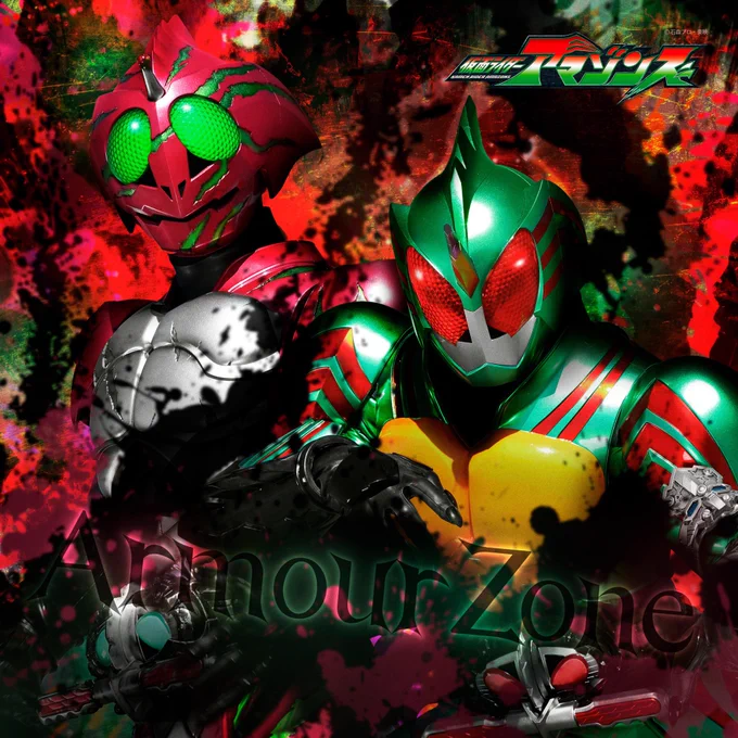 #nowplaying #NPbot Armour Zone - 小林太郎 - 仮面ライダーアマゾンズ 主題歌「Armour Zone (Full Version)」 - Single 