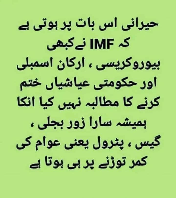 PrincessZartaj's tweet photo. sab ministers, judges aur high rank army officiers ki free facilities khatam kr dain. Hamesha Awam qurbani ku dain?
#StockMarketCrash #audioleaks #BabarAzam𓃵 Dirty Harry
#تو_آ_تے_سہی #خوش_آمدید_امید_سحر https://t.co/0L2W4oP2mr