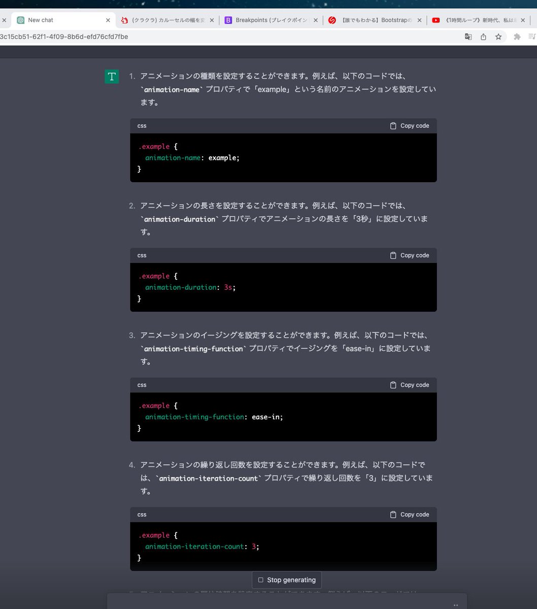 clayfild4works's tweet image. #webアプリケーション は『使う』が目的だからデザインとかは二の次でどんなアイディアなのかが重要だと思っています。
でも #webサイト は見た目 #デザイン が重要かと🤔
私は初学者なのでどんな武器があるのかすら把握できてません。
なのでAI武器屋でどんなアニメーションがあるのか聞いています😊
