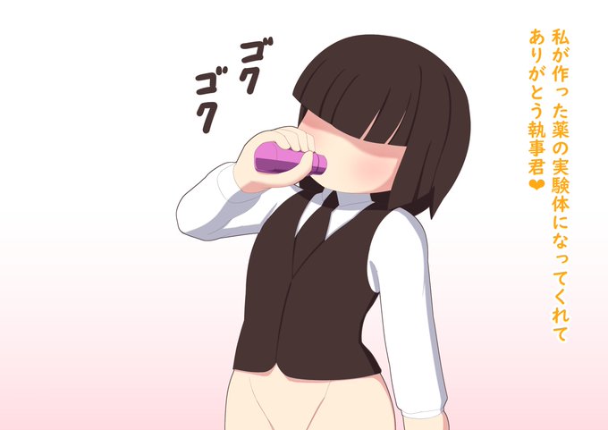 skebにてリクエスト頂きましたホビージャパンよりマモンさんです。拘束バックはロマン。
skebやpixivfanboxは現在絶賛募集中ですので、気軽にお題投下する気持ちでリクエストしてみてください。 