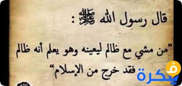 و من أشد انواع الظلم شهادة الزور
 و اكل حقوق الناس و معاونة الظالم في ظلمه 
وتحميل الناس فوق طاقتهم ظلم  
والاتهام بالباطل ظلم  و التشكيك في نوايا الناس ظلم 
وعقوق الوالدين ظلم و التعامل بالربا ظلم 
توبوا الي الله عسي أن يرحمنا