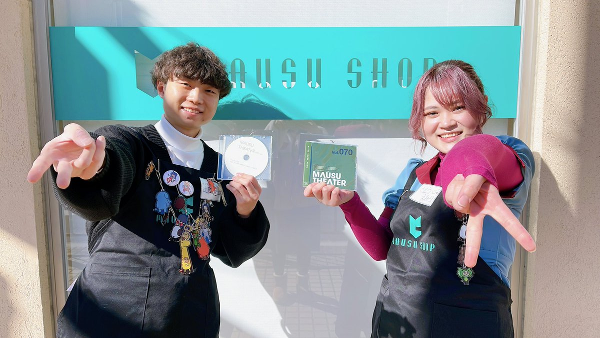発売モデル マウスシアター MAUSU THEATER CD 13枚セット randi.fashion