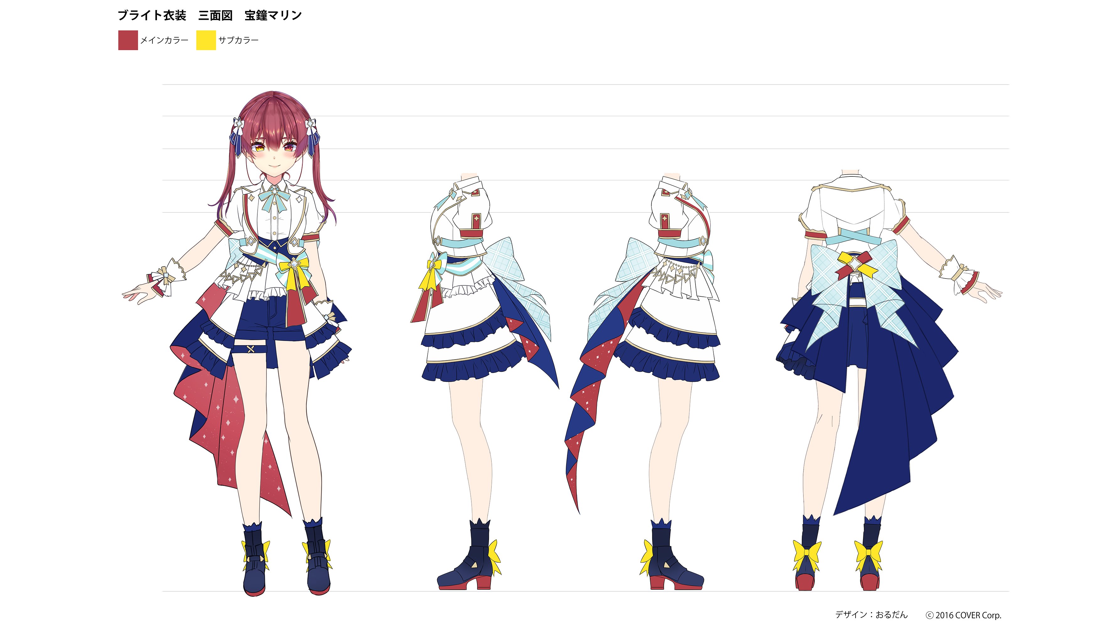 Amazon.co.jp: 【Sanjucos】 ホロライブ 宝鐘マリン コスプレ
