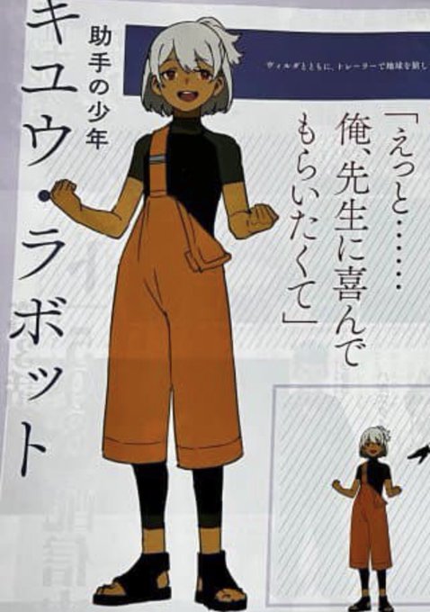 褐色ショタ「俺、先生に喜んでもらいたくて」
ド真ん中なのになんで水星魔女の外伝なんだよ。この少年が絶望するさまをおれは見たくない。 