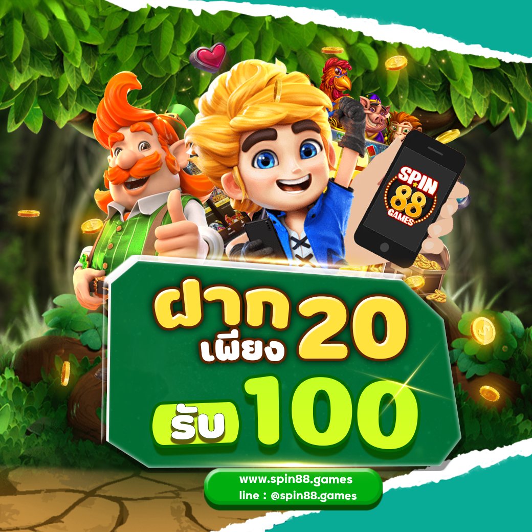 l_panyawan's tweet photo. 🌟แจกโบนัส สมาชิกใหม่ฝาก 20 รับ 100 !!🌟
🌹 ฝาก ถอน ไม่มีขั้นต่ำ 1 บาทก็ทำรายการได้
🌹ระบบ auto ไม่ต้องส่งสลิป
🌹เว็บตรง ไม่ผ่านเอเย่นต์
คลิ๊ก: https://t.co/DxAbbWJIRR
#เด็ก16ผ่าไฟแดงชนคนตาย #เครดิตฟรี #เครดิตฟรีล่าสุด https://t.co/V466z6YfOc