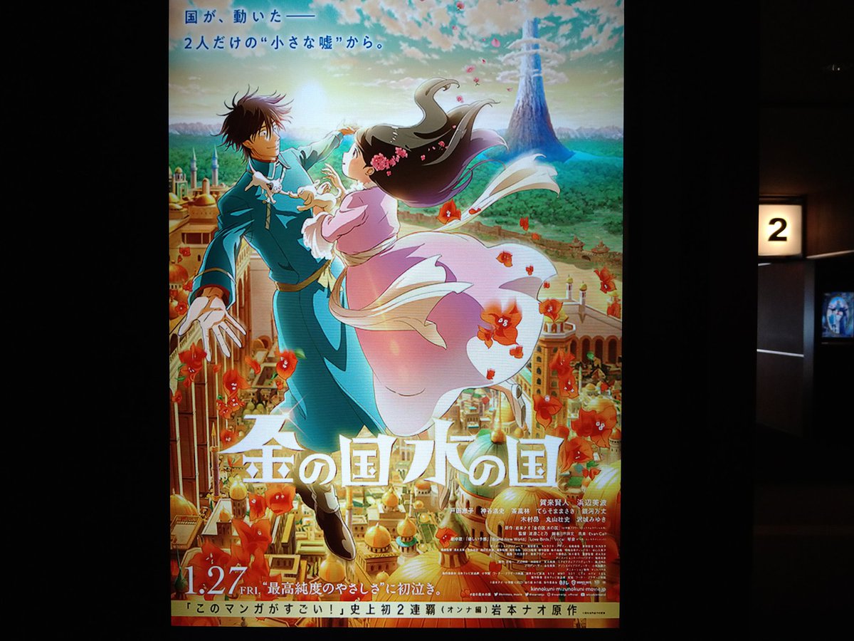 品質満点! 映画ポスター バビロン デイミアン チャゼル US版 両面印刷 ds2 映画ポスター キャプテンアメリカ ウィンターソルジャー マーベル 27×40inc (68.9×101.6cm) US版 両面印刷 ds2