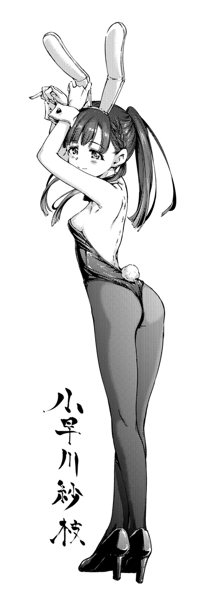 襟とリボン忘れてた……けど、無くてもいいかも。 