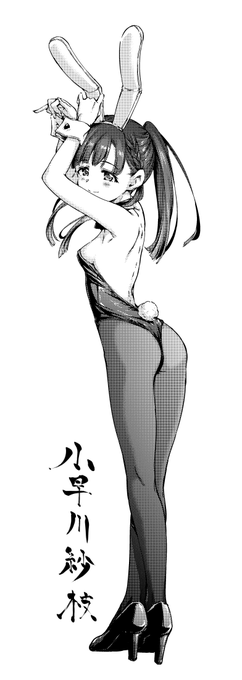 襟とリボン忘れてた……けど、無くてもいいかも。 