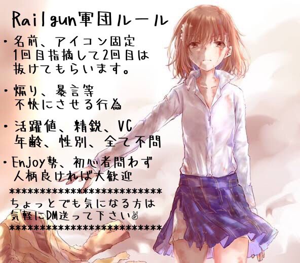 Vampire(GB)→Railgun(JP)
色々あって変わりました🐸⚡

把握の程宜しくお願いします🙇‍♂

後、ゆる〜く団員募集🙄💭

絵師さん→<a href="/ZEROKILLMAN/">依頼⭕️マスロゴならゼロキルマン🐺</a> 
ありがとうございました✨