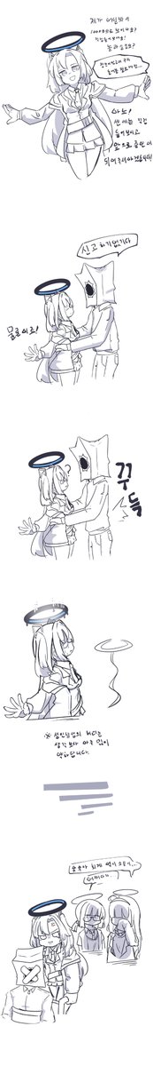 뉴비가 유우카 만나는 만와 

#ブルアカ 
#블루아카이브 
#BlueArchive 