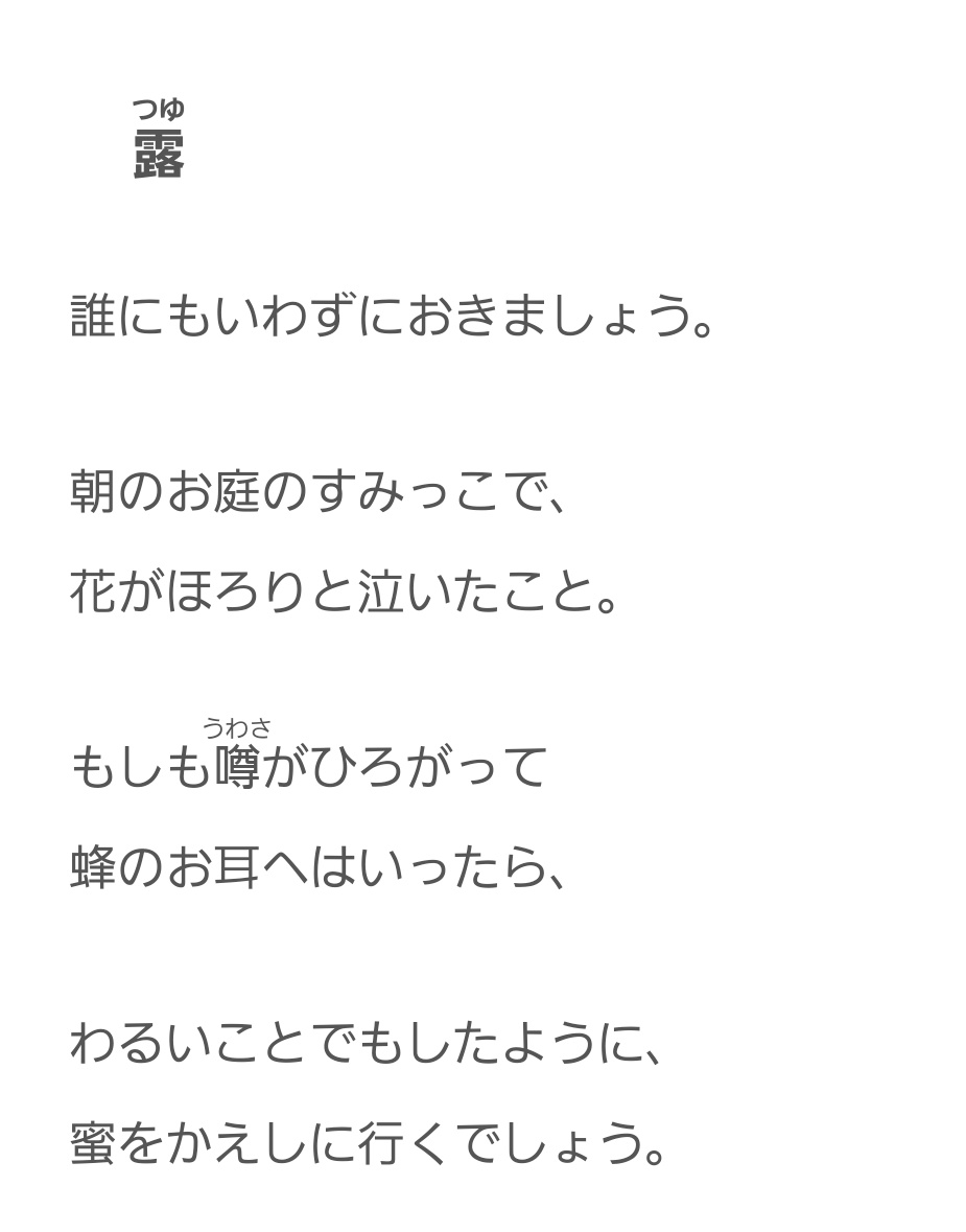 bunko tweet media