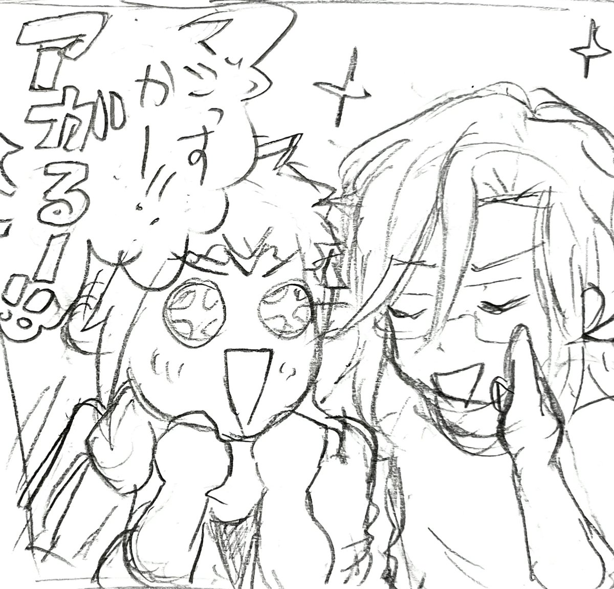 なんかもう、いろいろ同時進行。
笹貫パイセンと八丁
なんかあったっぽい刀装さんのはなし
(仮) 