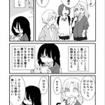 「哲学的少女とギャルの会話」が高度すぎた。