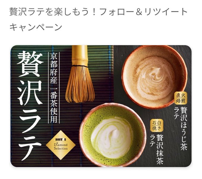 ⭐超希少⭐ドトールコーヒーマッチ-