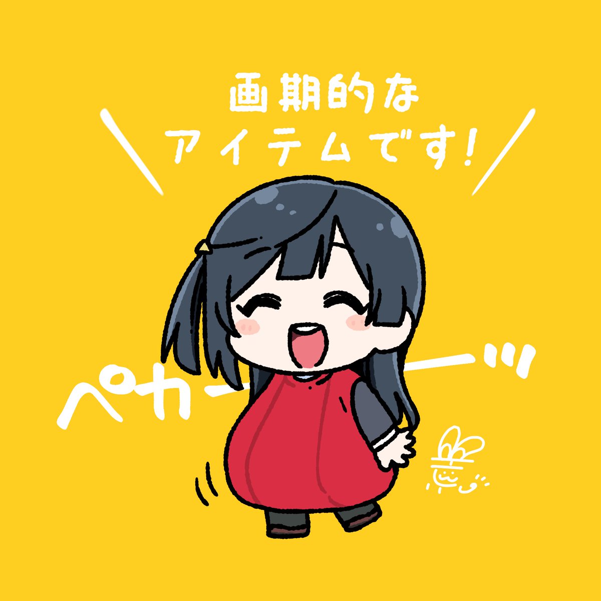 on-twitter-rt-kou7303