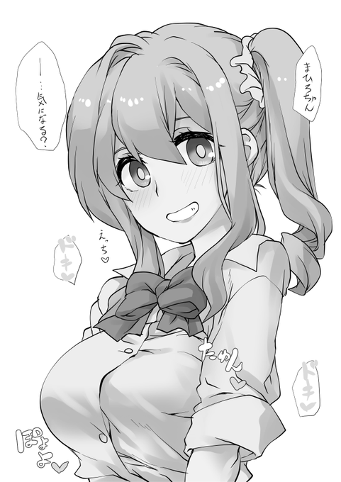 山登りをしたい #穂月かえで 