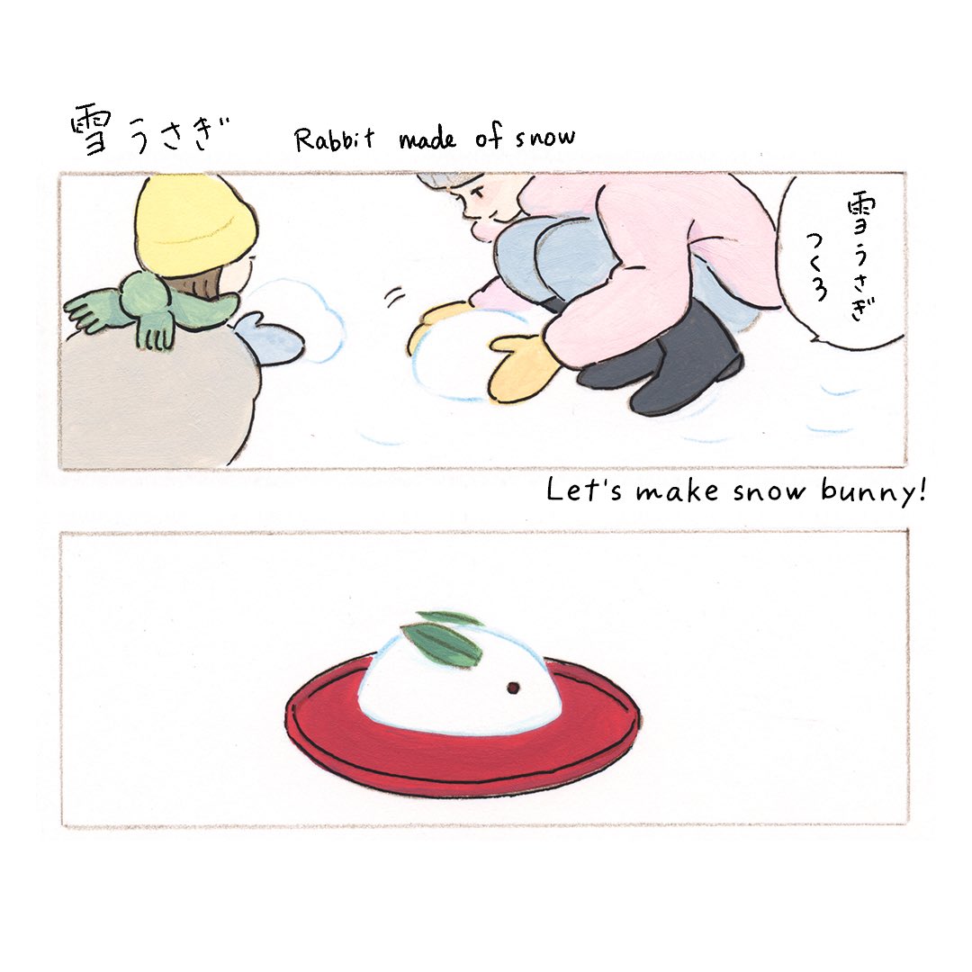 「雪うさぎ」⛄️🐇🧤 