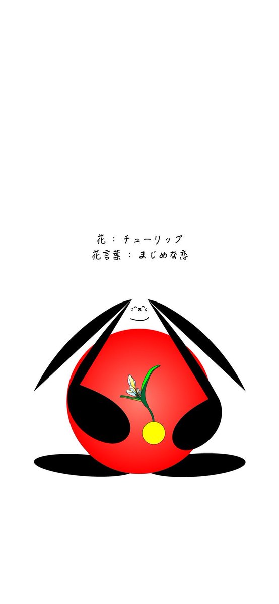 SoOaHanairo's tweet photo. 今年は卯年ですので
こんなキャラクター
作ってみました。 https://t.co/labyfRcSRE