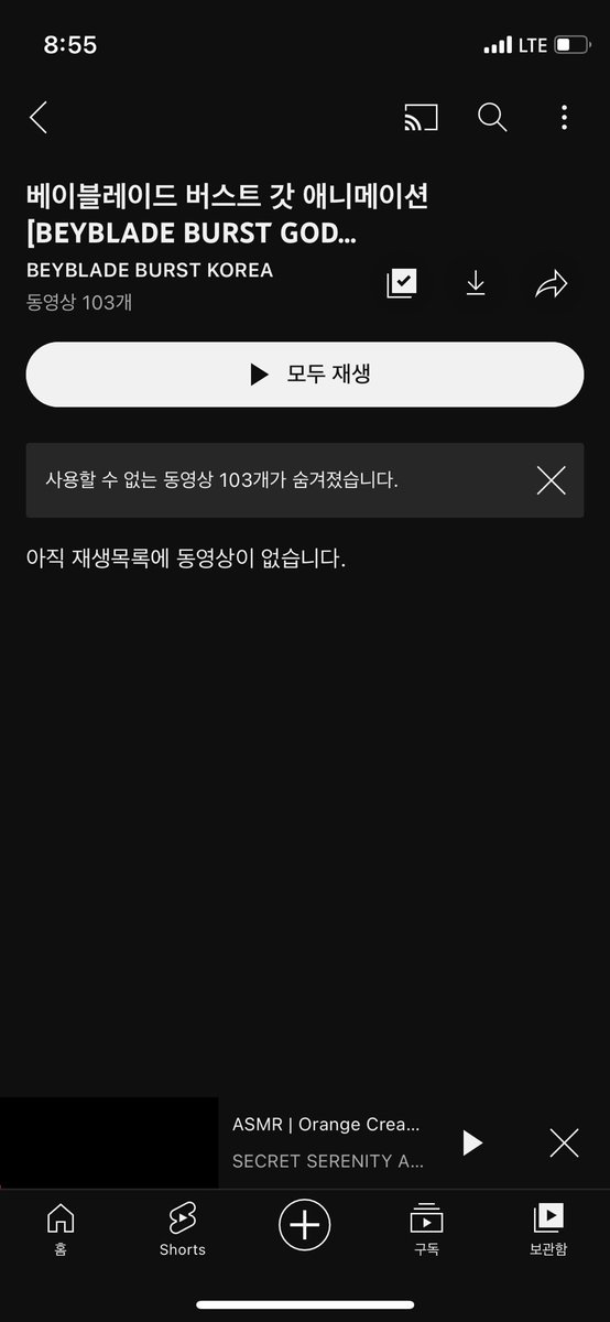아놔....나 입시때문에 못봤는데 이러기냐 ㅅㅂ