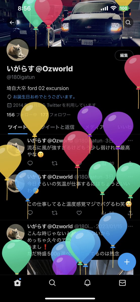 180igatun's tweet photo. 風船飛び🙄 https://t.co/8MSifgl2tl