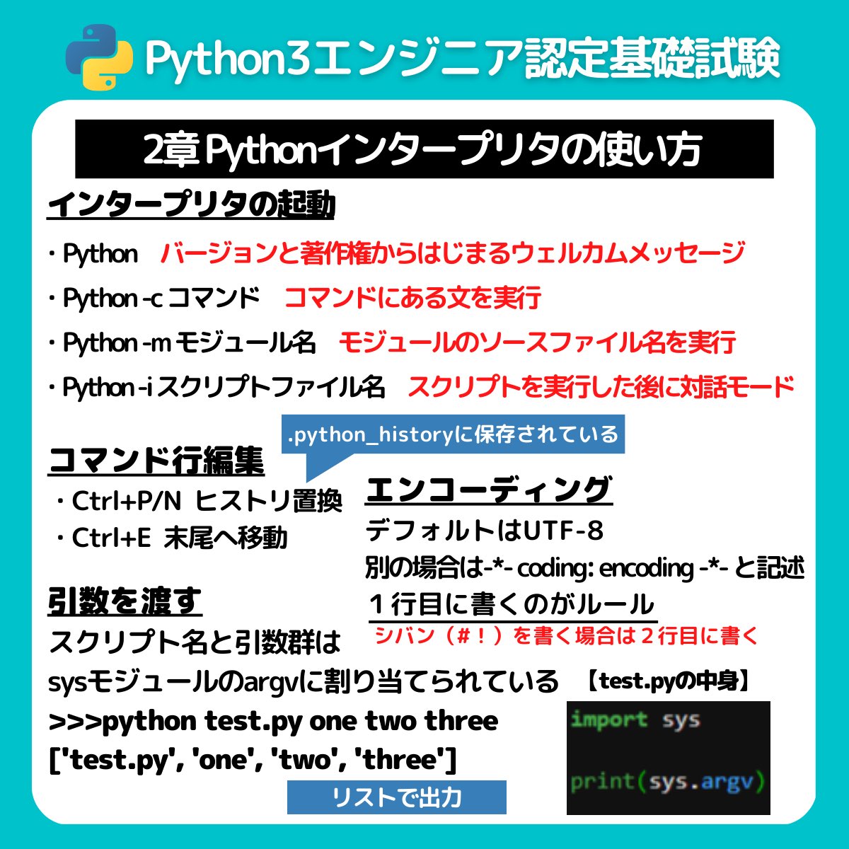 python_academia's tweet image. 今まで投稿したものが4つになったので再投稿！📝

動画を見る
youtube.com/@arika-python

#プログラミング
#python試験