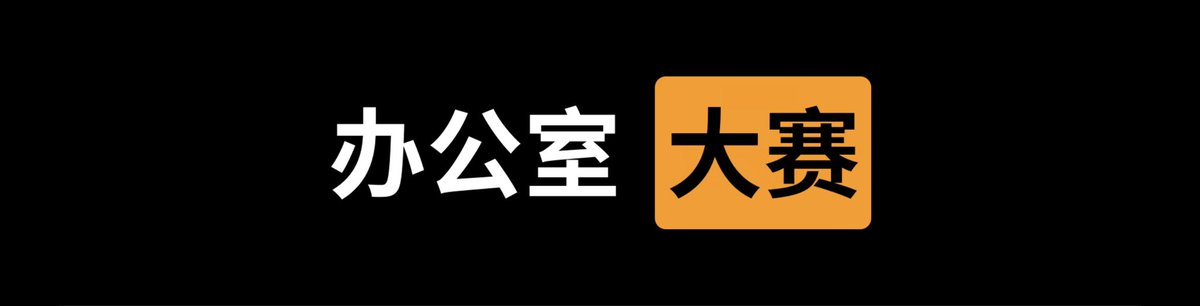 lvmaoshetuite's tweet photo. ✅   办公室   大赛  ☎️

👇   请在评论区留言跟帖  ㊙️

❤️‍🔥   来吧   展示  🔫 https://t.co/74ilBqI1in