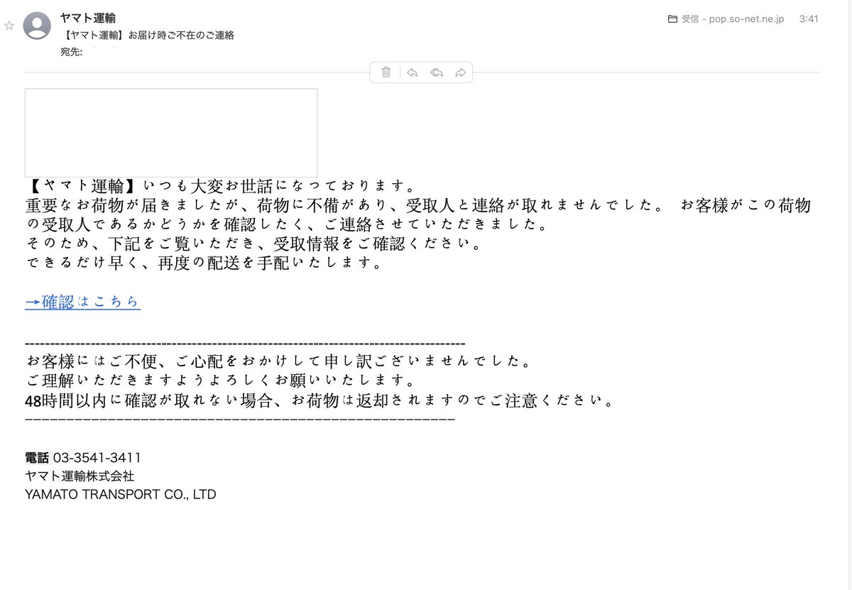 とうとう、こんなんきました。皆さん「ぽち」らないで下さいね！