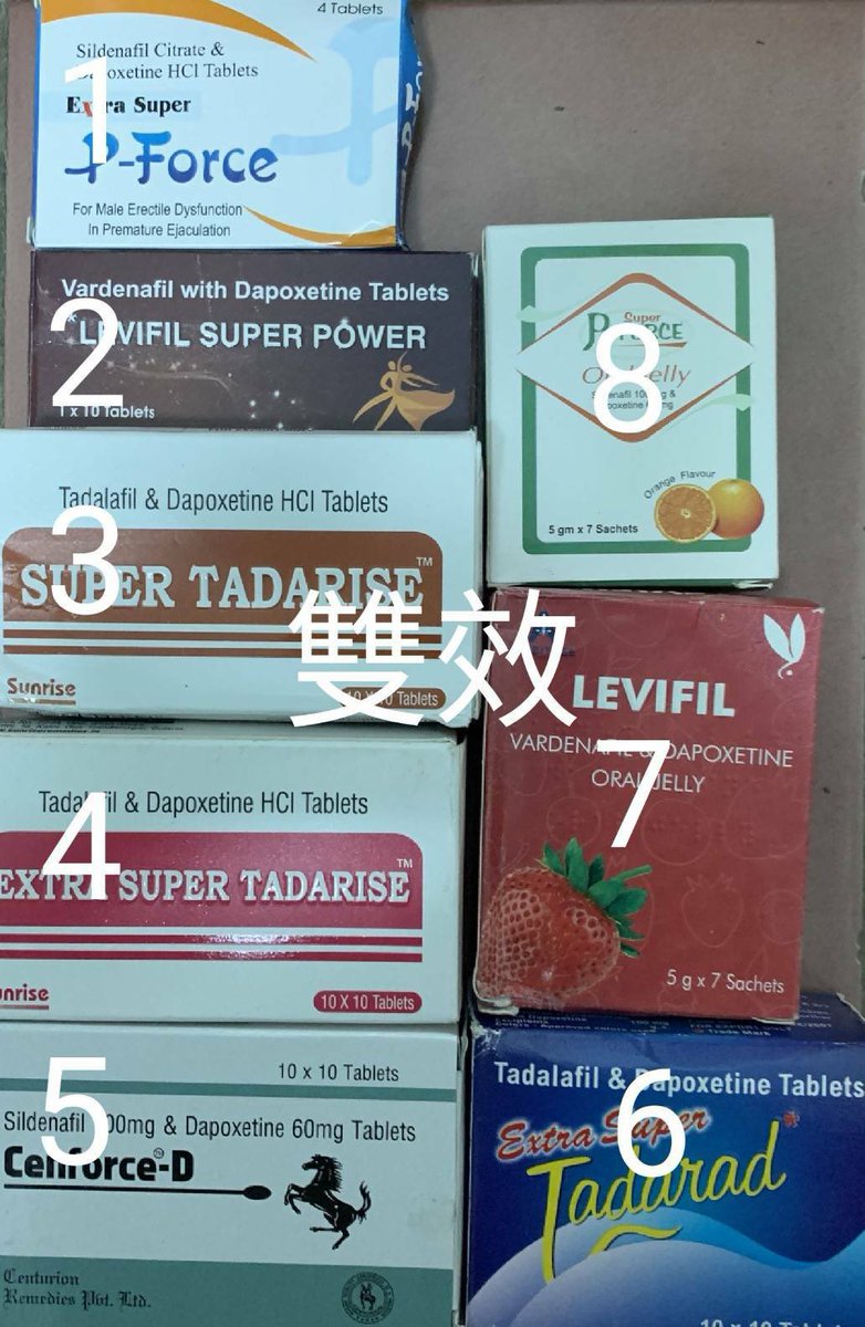 look4_m's tweet photo. 威而鋼（Sildenafil西地那非）~硬度~傳統壯陽~提前1~2小時空腹服用

樂威壯（Vardenafil伐地那非）~硬度~副作用較小~較快硬~提前30分鐘空腹服用

犀利士（Tadalafil他達拉非）~硬度~藥效最長~可達36小時~提前1~2小時空腹服用

必利勁（Dapoxetine達泊西汀）~耐射延時~提前1~2小時服用空腹服用 https://t.co/0zy9iVULW3