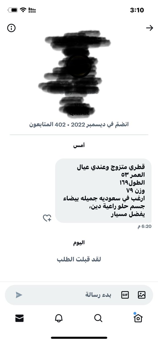rawan37ksa's tweet photo. قطري للزواج

طلب رقم 34

قطري متزوج وعندي عيال
العمر ٥٣ 
الطول١٦٩
وزن ٧٩
ارغب في سعوديه جميله بيضاء جسم حلو راعية دين،
يفضل مسيار

رسالته👇👇👇

#مسيار_جده 
#للتواصل_خاص
#خطابة 
#مسيار_للجادين_فقط_بسريه_تامه 
#خطابة_الرياض 
#مسيار 
#الضمان_الاجتماعي_المطور 
#البزنس52 https://t.co/VldnjNADjf