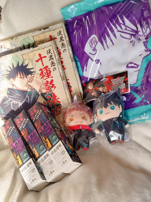 ワーイ出勤前にいたふし届いた今日がんばるから連れていきたい…… 