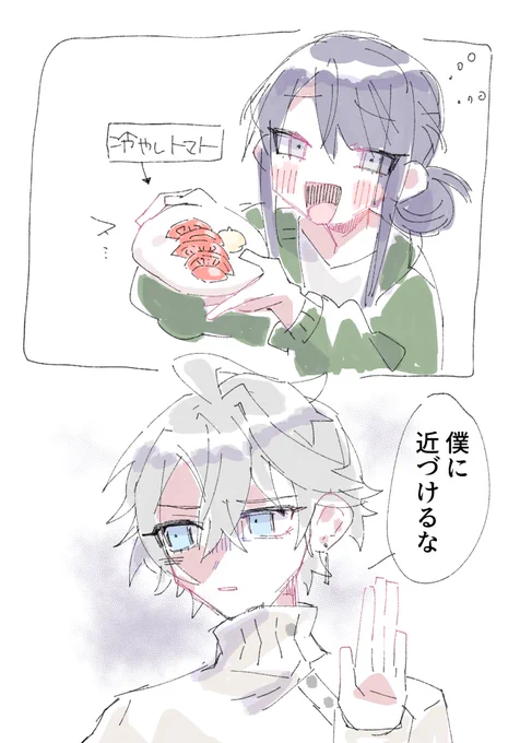 ⅤΔLZでご飯情報感謝#桜魔の土産 