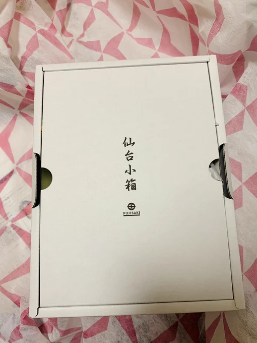 仙台住みの友達から仙台名物詰め合わせセットがクール便で送られてきた!重箱みたいに三段重ねになっててビビったし、内容の豪華さに腰抜かしてるw
嬉しい〜〜〜!!😭😭✨✨✨ 