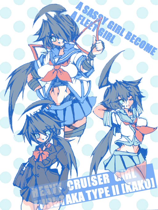 #TLに深刻な重巡洋艦不足
かこ 