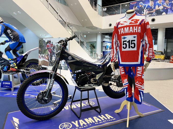 バイクトライアル 基礎知識から実戦テクニックまで 黒山一郎監修