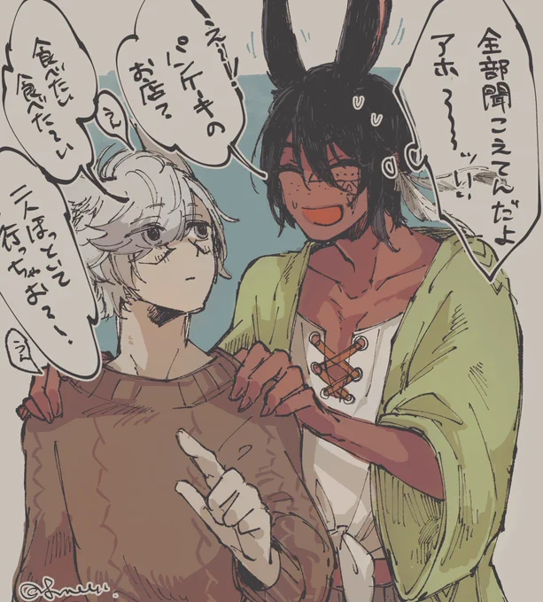一方その頃 