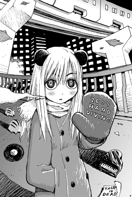 これは2007年の冬蒔子 