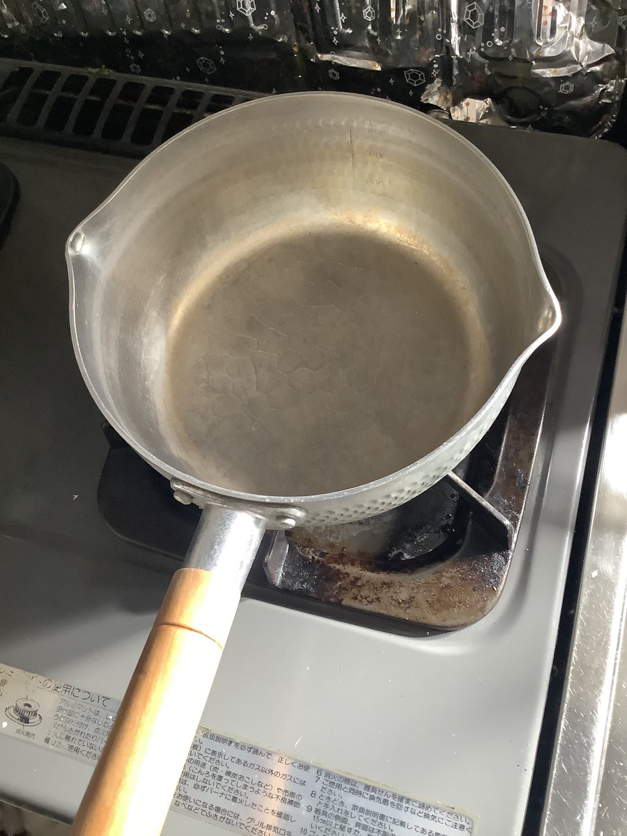 なんつーか、こういう「不便を不便と思わない」マインド、っていつ頃生成されたのか…とふと考える。
最初に住んだボロアパート時代+山岳渓流テキトー野営生活
に培われてるんだろうなぁ、という結論。
言い換えると
「都市生活サバイバル+野性生活サバイバル」か。
自分でも思う……「つよ!」