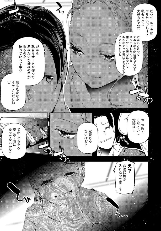 姫サーのヲタ。(4/4)

じぇいく最新作「姫サーのヲタ」、コミック桃姫Deepestさんちで大好評連載中でしゅ💖

FANZA https://t.co/HTLQjxk7fc 